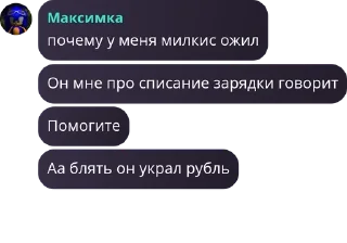 🟤 emoji Транспортные разговоры pack by @QuotLyBot Telegram sticker 14 of 87