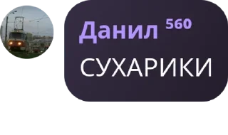 🦹‍♀️ emoji Транспортные разговоры pack by @QuotLyBot Telegram sticker 9 of 87