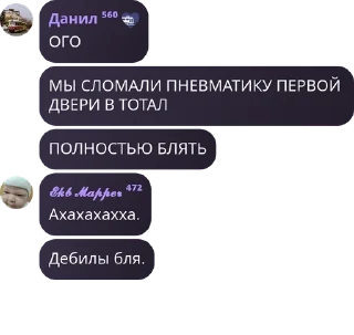 🧙 emoji Транспортные разговоры pack by @QuotLyBot Telegram sticker 13 of 87