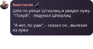 👰‍♀️ emoji Хуета какаято Telegram sticker 24 of 119