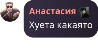 🕵‍♂️ emoji Хуета какаято Telegram sticker 3 of 119