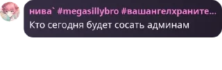 🈯 emoji Хуета какаято Telegram sticker 10 of 119