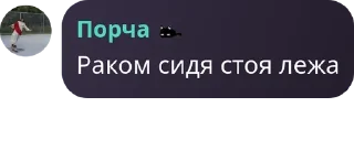 🐅 emoji Хуета какаято Telegram sticker 2 of 119