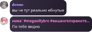 🇾🇹 emoji Хуета какаято Telegram sticker 11 of 119