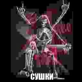 Sticker from Пряники мультиверс