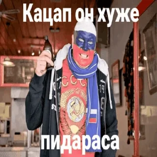 Sticker from 👉 @MyCTZ -  БОЛЬШОЙ КАТАЛОГ 💢 — @stckrRobot