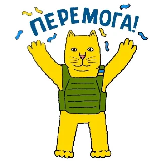 🥳 emoji @myctz 👈 Більше стікерів тут — @stckrRobot Telegram sticker 8 of 46