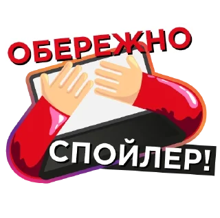 🤐 emoji Більше стікермоцій пак Telegram sticker 16 of 20