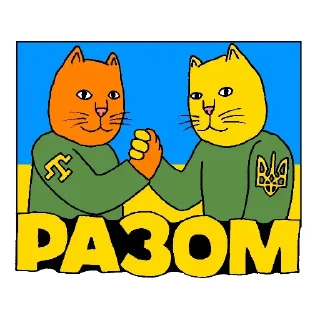 🤝 emoji @myctz 👈 Більше стікерів тут — @stckrRobot Telegram sticker 15 of 46