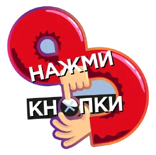 🤬 emoji Більше стікермоцій пак Telegram sticker 5 of 20