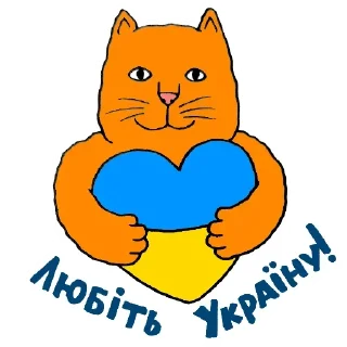 🥰 emoji @myctz 👈 Більше стікерів тут — @stckrRobot Telegram sticker 9 of 46