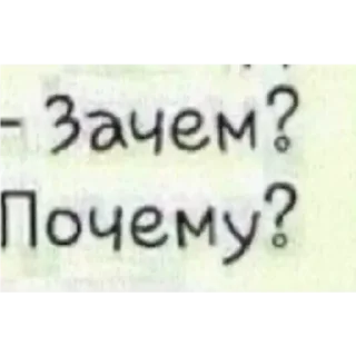 Sticker from все что мне нужно из других паков