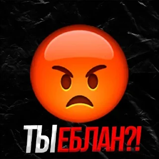 🤬 emoji все что нужно 💗@iz_tc Telegram sticker 20 of 46