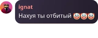 🤡 emoji Сигма госдума квадробики Telegram sticker 6 of 120