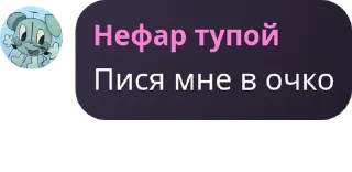 👈 emoji Сигма госдума квадробики Telegram sticker 9 of 120