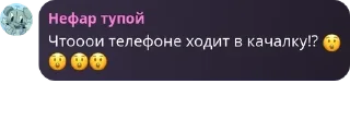 😲 emoji Сигма госдума квадробики Telegram sticker 14 of 120