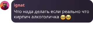 🥹 emoji Сигма госдума квадробики Telegram sticker 17 of 120
