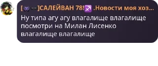 🤰 emoji Сигма госдума квадробики Telegram sticker 18 of 120