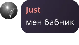 🚴 emoji 𝗙𝗥𝗜𝗘𝗡𝗗𝗦 𝗭𝗢𝗡𝗘 pack by @QuotLyBot Telegram sticker 21 of 120