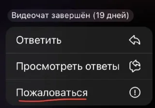 🤩 emoji коронные фразы anix.fxx @TgEmodziBot Telegram sticker 11 of 27
