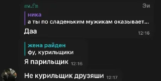 🤩 emoji коронные фразы anix.fxx @TgEmodziBot Telegram sticker 17 of 27