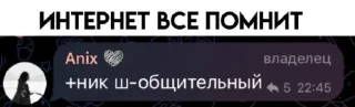 🤩 emoji коронные фразы anix.fxx @TgEmodziBot Telegram sticker 6 of 27