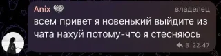🤩 emoji коронные фразы anix.fxx @TgEmodziBot Telegram sticker 8 of 27