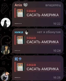🤩 emoji коронные фразы anix.fxx @TgEmodziBot Telegram sticker 4 of 27