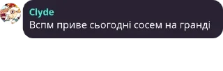 🤩 emoji джемовая канава Telegram sticker 9 of 12