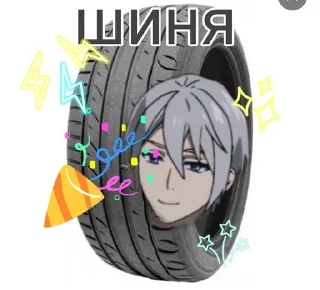 🎊 emoji канава супремасі Telegram sticker 11 of 28