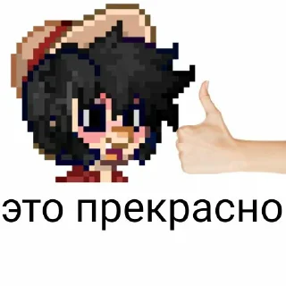 👍 emoji @Pivko_09 @gagortu Telegram sticker 17 of 51