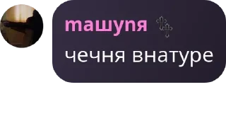 🌼 emoji ISLAND | Гостевая беседа pack by @QuotLyBot Telegram sticker 24 of 120