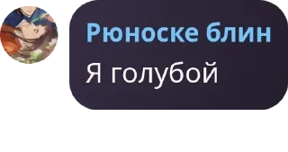 🌚 emoji Аку где твоя голова pack by @QuotLyBot Telegram sticker 18 of 37