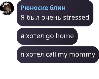 💑 emoji Аку где твоя голова pack by @QuotLyBot Telegram sticker 7 of 37