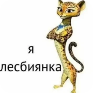 🏳‍🌈 emoji Где то ангелы кричат ➡️ @Ctikerubot Telegram sticker 8 of 88