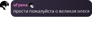 Sticker from Аку где твоя голова pack by @QuotLyBot