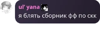 🤌 emoji Аку где твоя голова pack by @QuotLyBot Telegram sticker 12 of 37