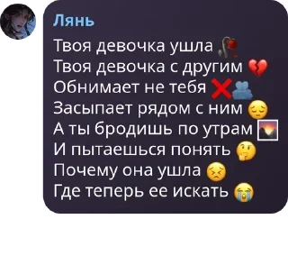 🥀 emoji Аку где твоя голова pack by @QuotLyBot Telegram sticker 22 of 37