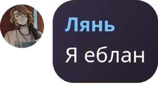 ◽ emoji Аку где твоя голова pack by @QuotLyBot Telegram sticker 24 of 37