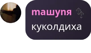 🧛‍♂️ emoji ISLAND | Гостевая беседа pack by @QuotLyBot Telegram sticker 18 of 120