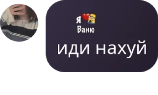 🦸 emoji ISLAND | Гостевая беседа pack by @QuotLyBot Telegram sticker 19 of 120