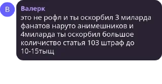 🐥 emoji беседа impact ✨ pack by @QuotLyBot Telegram sticker 8 of 120