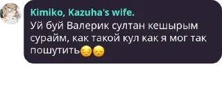 😔 emoji беседа impact ✨ pack by @QuotLyBot Telegram sticker 10 of 120