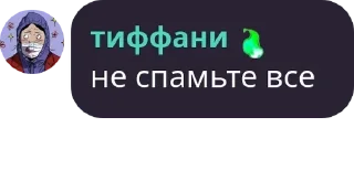 🌚 emoji беседа impact ✨ pack by @QuotLyBot Telegram sticker 9 of 120