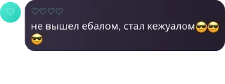 Sticker from Туси Гучи | Гостевая беседа pack by @QuotLyBot