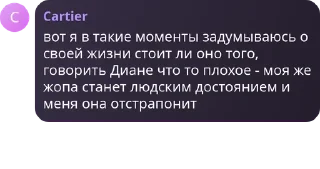 👨‍🍼 emoji D12 TUSA | ГОСТЕВАЯ БЕСЕДА pack by @QuotLyBot Telegram sticker 18 of 120