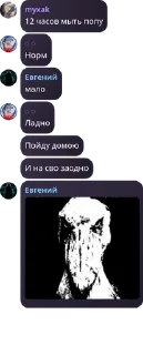 Sticker from Беседа "гениальных людей" pack by @QuotLyBot