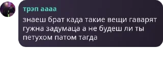 Sticker from D12 TUSA | ГОСТЕВАЯ БЕСЕДА pack by @QuotLyBot