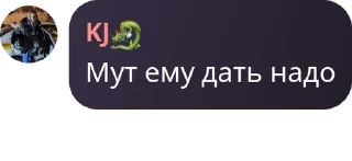 Sticker from D12 TUSA | ГОСТЕВАЯ БЕСЕДА pack by @QuotLyBot