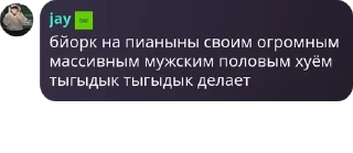 🧑‍❤️‍🧑 emoji Беседа (Taylor's Version) pack by @QuotLyBot Telegram sticker 11 of 21